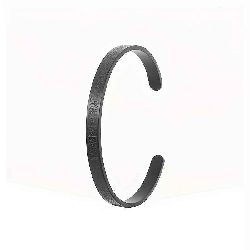 Duo de Bracelets Ayatul Kursi – Acier Inoxydable Doré et Noir