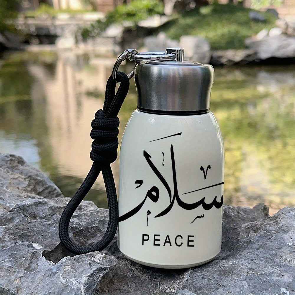 Tumbler Calligraphie Salam – 310ml