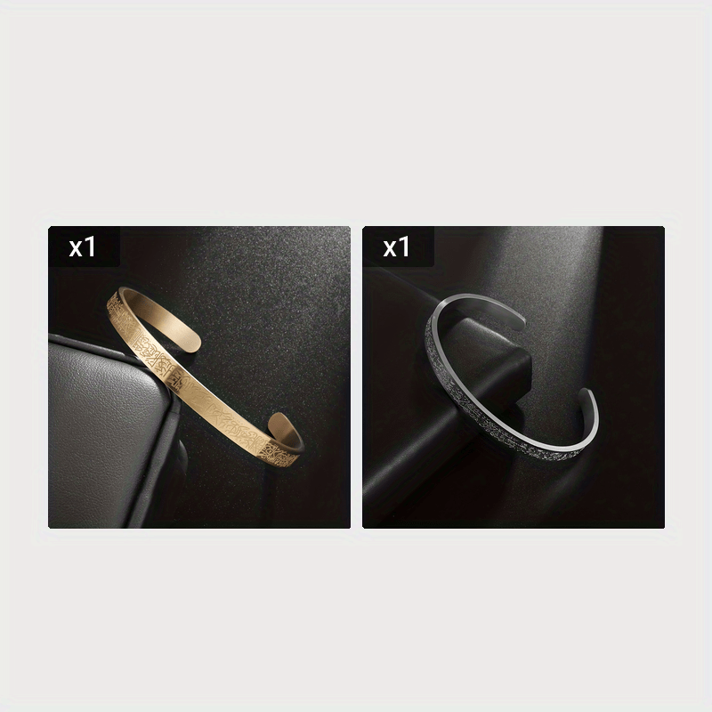 Duo de Bracelets Ayatul Kursi – Acier Inoxydable Doré et Noir - MoonRose by Amour’Eu