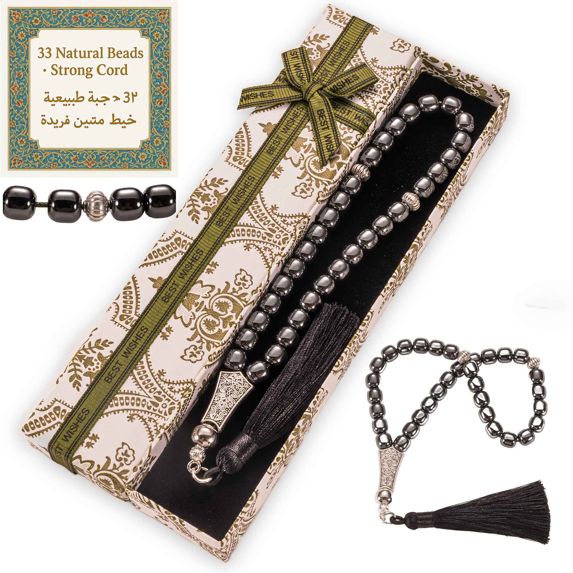 Tasbih Agathe Pierre Naturelle – 33 Perles